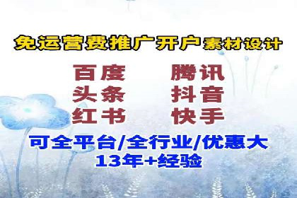 百度推广平台助力房地产项目推广的案例