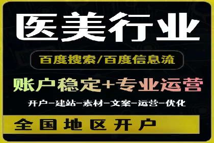 竞价排名案例：提升转化率秘诀