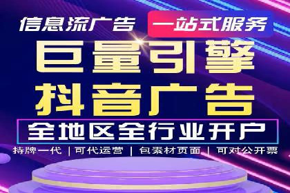 信息流竞价竞争策略：实战案例分析