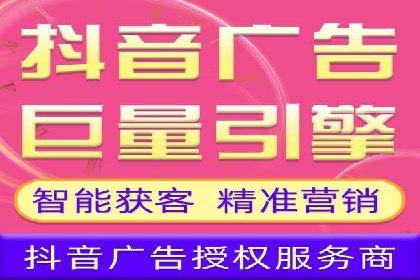 案例分享：信息流代理助力企业品牌传播